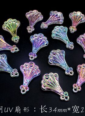 UV炫彩爱心水滴热气球手机链料