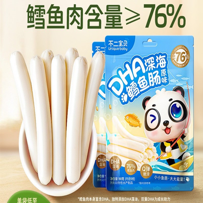 不二宝贝鳕鱼肠儿童鱼肉肠