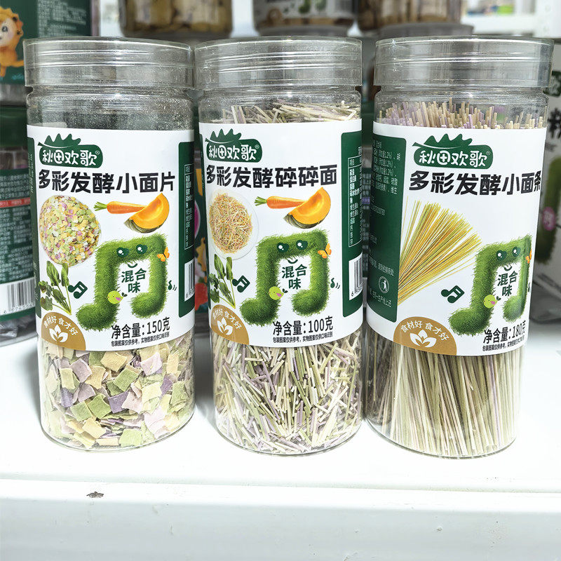 秋田欢歌多彩发酵碎碎面 发酵小面片 多彩小面条 发酵易熟 桶装