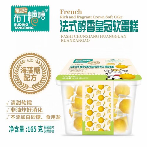 布丁糖糖蛋糕儿童蛋糕