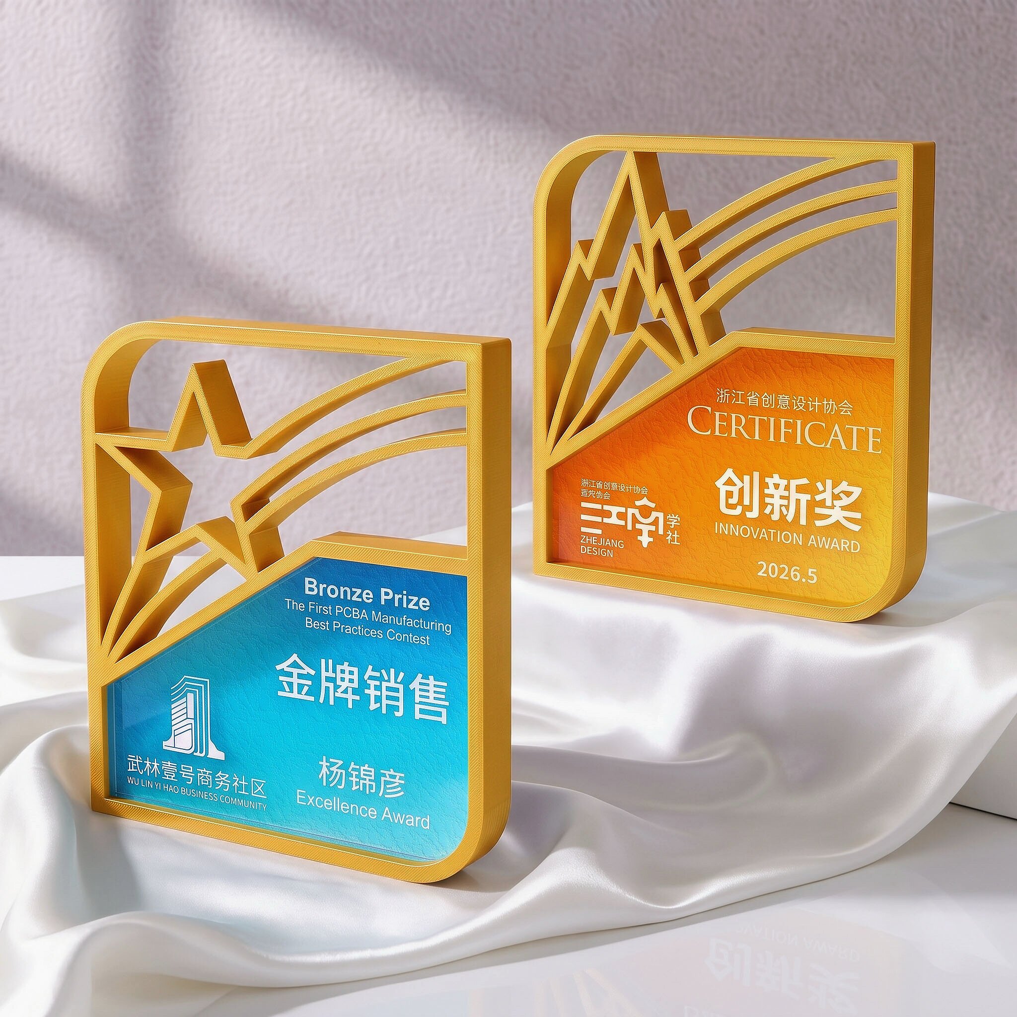 创意3D奖杯定制年会颁奖纪念品图片