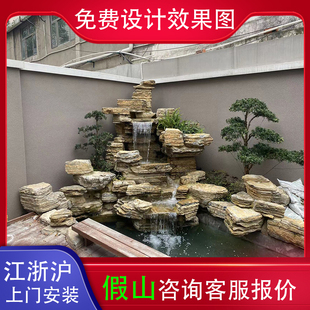 上海花园假山鱼池流水造景免费上门测量设计出效果图包工包料