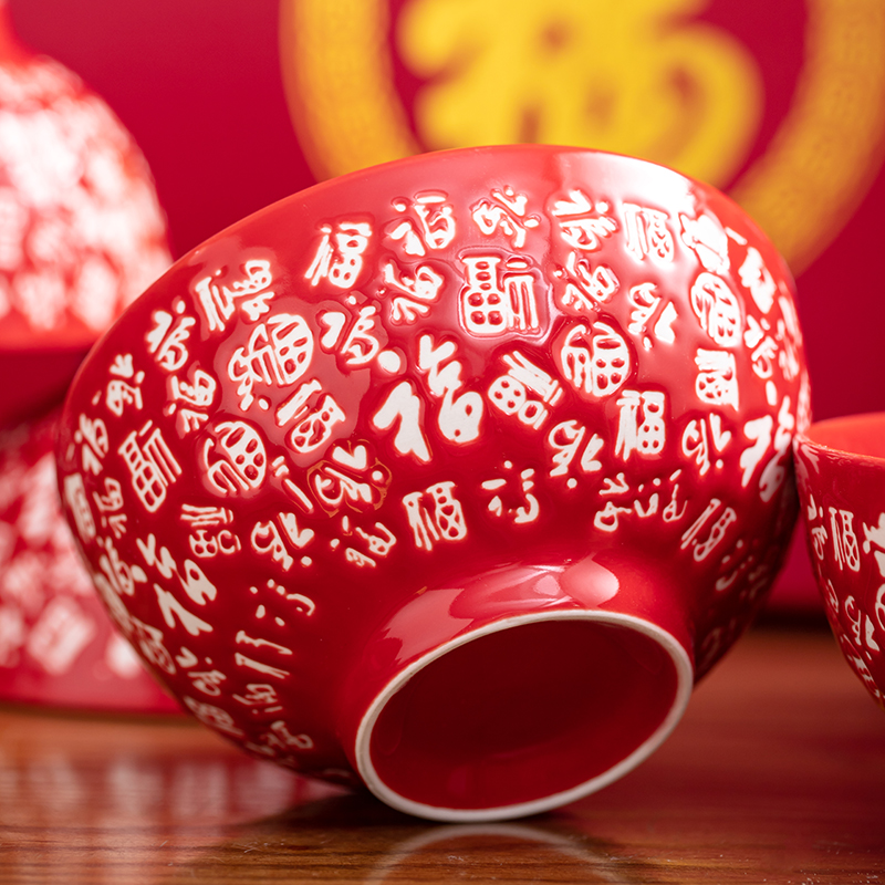 陶瓷高脚百岁福碗喜庆碗结婚碗筷