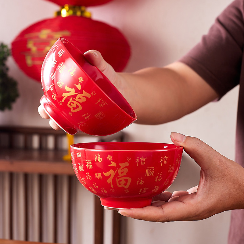 百福碗大面碗定制寿碗生日老人陶瓷红碗寿辰寿宴喜庆乔迁新年福碗