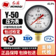 2.5级0 厂家直销 压力表Y 1mpa水压表油压表气压表 红旗牌仪表