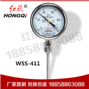 厂家直销 红旗仪表双金属温度计 WSS-411  0-100℃ 0-50℃