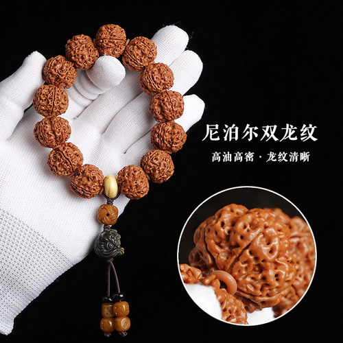 尼泊尔精品手串大金刚菩提子红皮