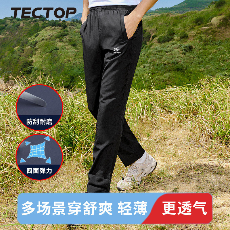 探拓夏季速干裤透气薄款冰丝情侣户外徒步运动登山裤时尚休闲长裤