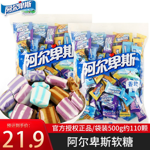 阿尔卑斯软糖混合多口味零食喜糖