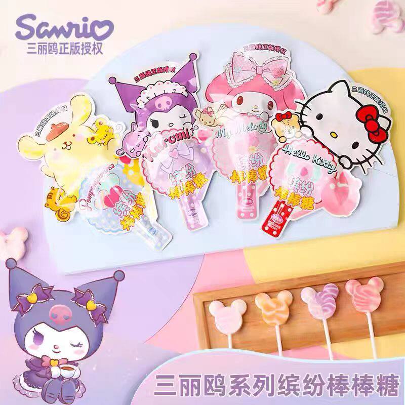 三丽鸥库洛米凯蒂猫水果味棒棒糖卡通造型高颜值糖果儿童休闲零食