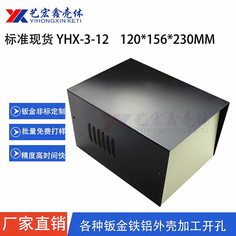 坂金外壳 铝壳 铁壳 串口服务器外壳 线切割 高端机外壳 3-12