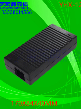 电源适配器塑胶外壳/通用显示器监控LED灯带电源塑料外壳12-60