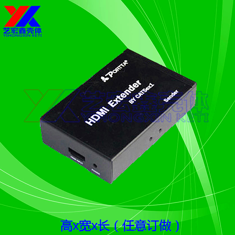 此产品由SPCC铁板生产,外型美观,线条流畅,也可根据客户尺寸要求进行任意订做,开孔,喷油.丝印等。本店此款商品为客户定做加工过的商品,所有图片为样板参考图片,非买品;所有价格为方便付款而定,非商品实际价格。报价需提供图纸或草图,说明其材质、表面处理方式、需求数量等!