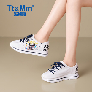 厚底百搭松糕底轻便单鞋 Tt&Mm 春夏白色帆布鞋 2026新款 汤姆斯女鞋