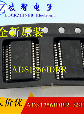 ADS1256IDBR SSOP28 原装正品