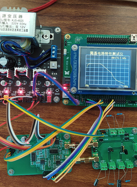 2019年全国电赛D题 简易电路特性测试仪 电子系统设计开发套件
