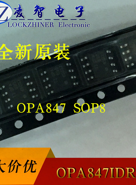 OPA847宽带3.9GHz超低噪声电压反馈运算放大器