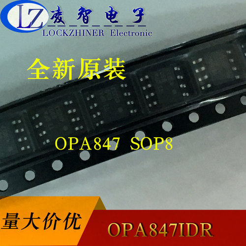 OPA847宽带3.9GHz超低噪声电压反馈运算放大器