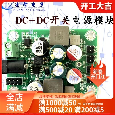 DC-DC电源模块 单电源转±5V输出 超低纹波/负载调整率 短