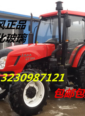 东风拖拉机玻璃东风804/904/1004/1204/1304/1404/1504驾驶室玻璃