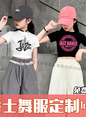 女童纯棉爵士露脐短袖T恤定制