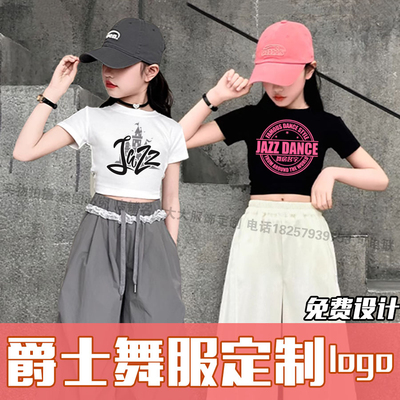 女童纯棉爵士露脐短袖T恤定制