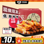 10碗 荞歌碗托山西特产小吃柳林碗团荞面碗秃碗坨开袋即食食品