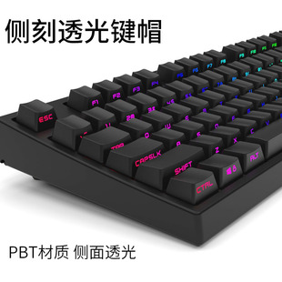 机械键盘侧刻透光PBT104键帽 87侧透背光兼容cherry8.0 下灯位