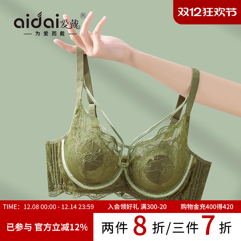 一件8.5两件8三件7