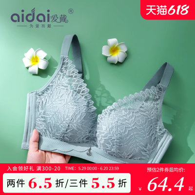 内衣女聚拢小胸防下垂收副乳文胸