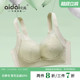 爱戴内衣女小胸聚拢显大收副乳防下垂无钢圈调整型无痕蕾丝文胸夏