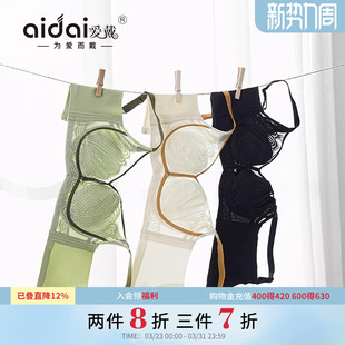 爱戴大胸显小胸内衣桑蚕丝兔耳朵软钢圈大码胸衣蕾丝专柜文胸罩夏