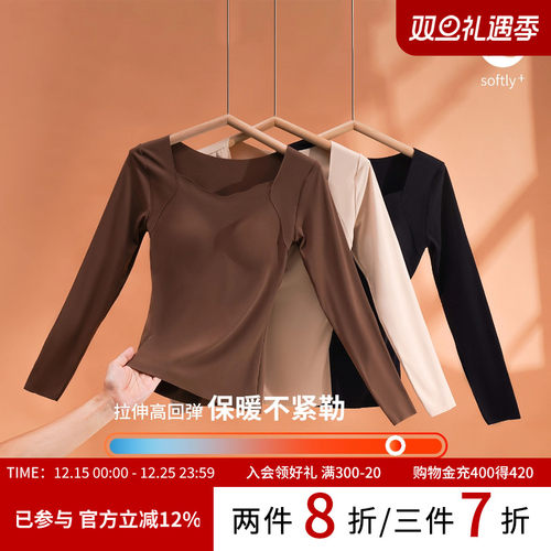 爱戴双面德绒保暖带胸垫无痕打底