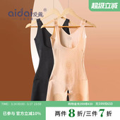 爱戴塑身衣收腹束腰负氧离子美体收肚子束腰收胯提臀大码 连体内衣