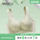 爱戴内衣女小胸聚拢显大收副乳防下垂无钢圈调整型无痕蕾丝文胸夏