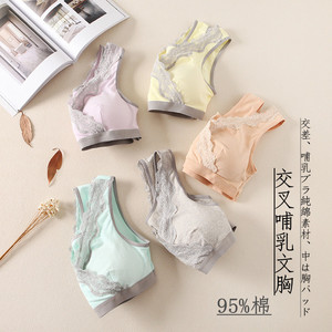 好品质精品纯棉哺乳文胸  孕妇产后背心式防下垂喂奶内衣胸罩