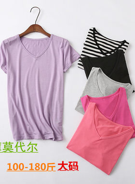 超薄短袖T恤女士宽松大码家居服