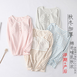 加厚纯棉哺乳衣 秋冬孕妇弹力哺乳上衣免穿文胸喂奶月子服大码