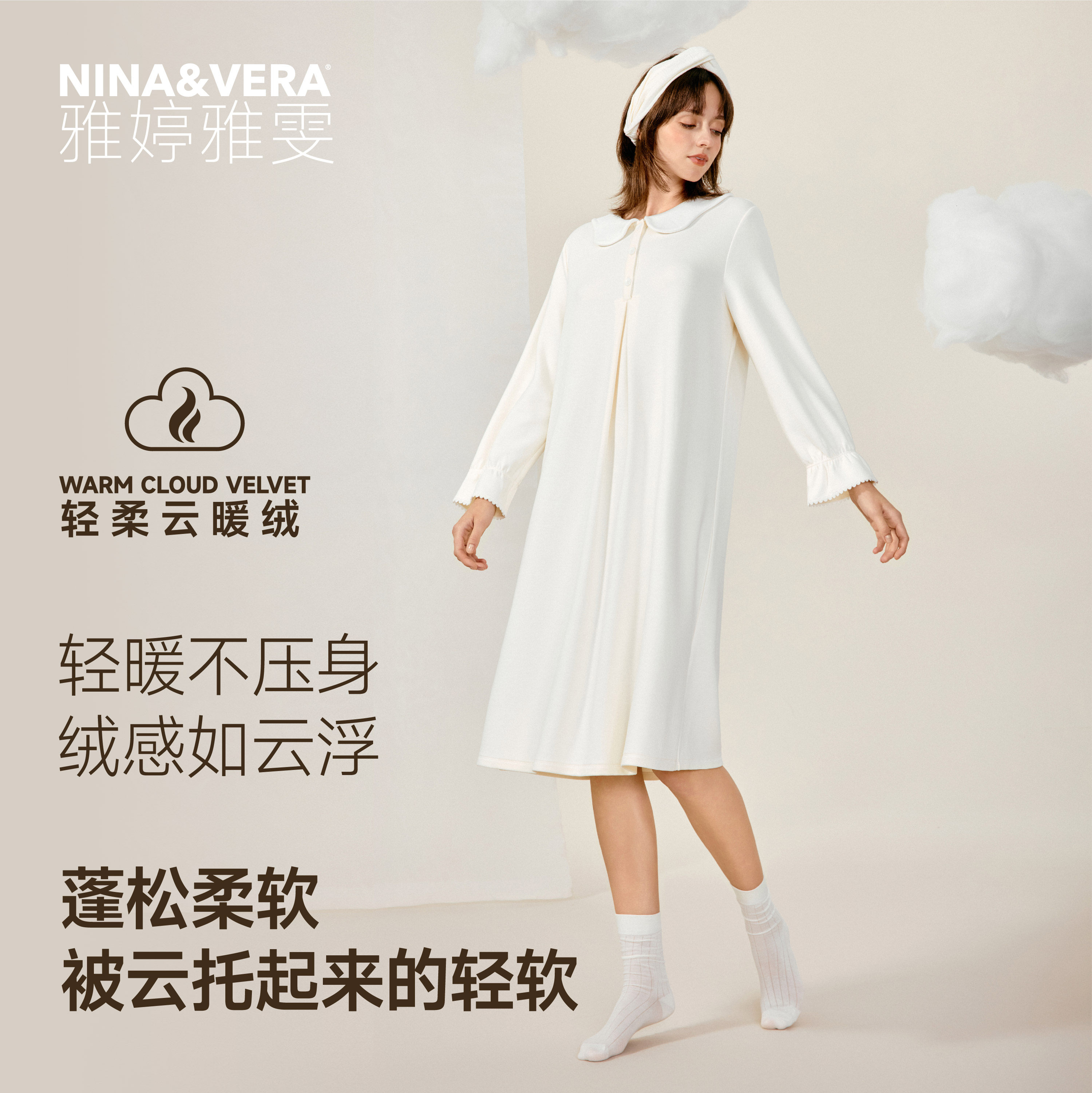 雅婷雅雯【云暖绒】新款中厚女士睡裙秋冬季家居开衫纯色保暖睡衣