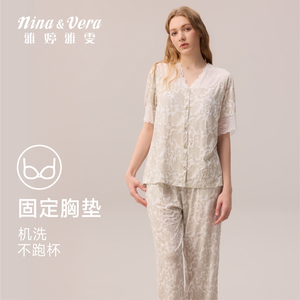 雅婷雅雯【天丝莱赛尔】带胸垫新款女士夏季睡衣家居服蕾丝花边