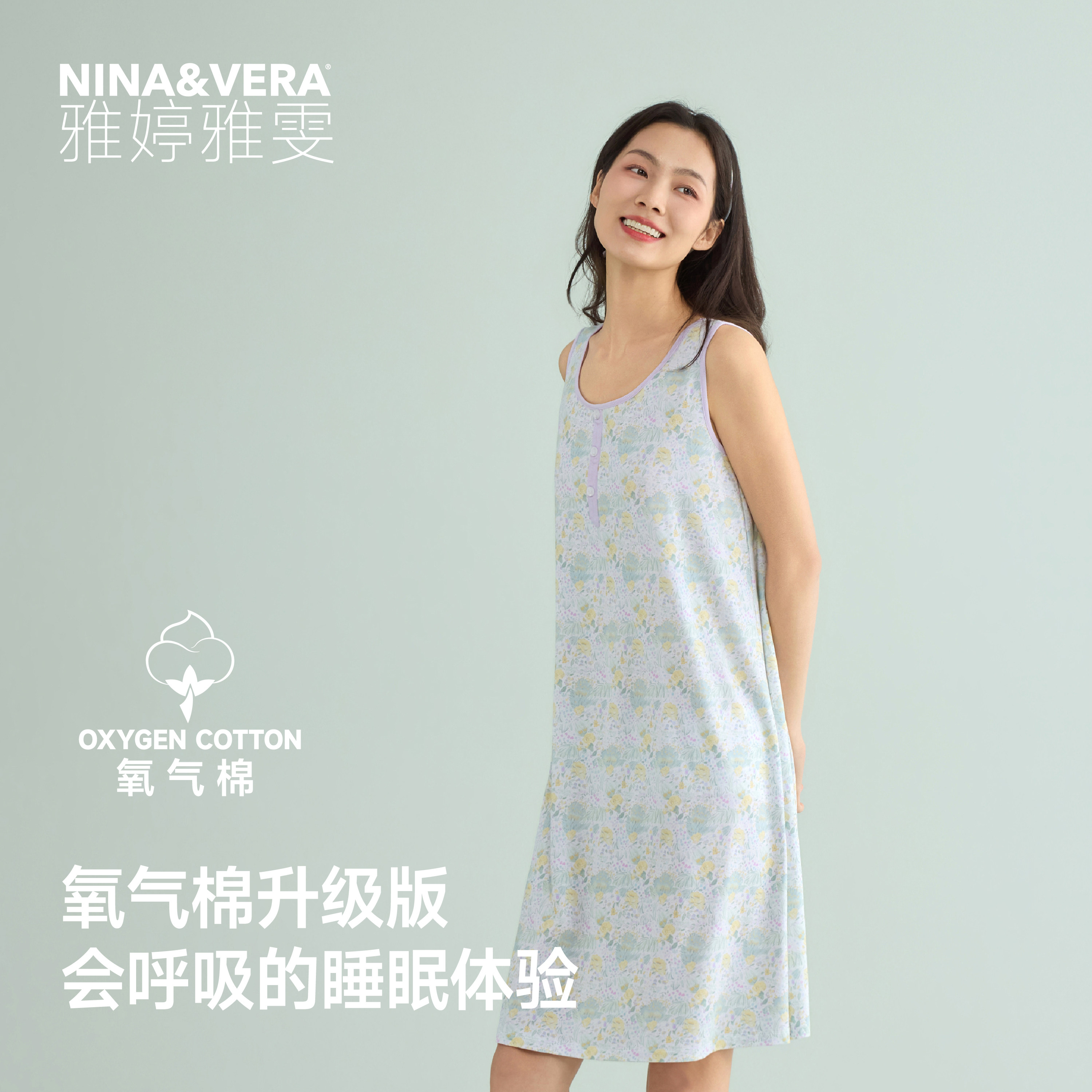 雅婷雅雯【春序】新款睡衣女士夏季短袖吊带裙短裤莫代尔棉家居服
