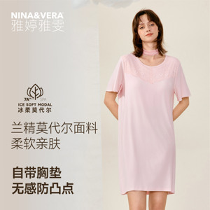 雅婷雅雯【兰精莫代尔】带胸垫新款睡衣女士夏季睡裙家居服短袖