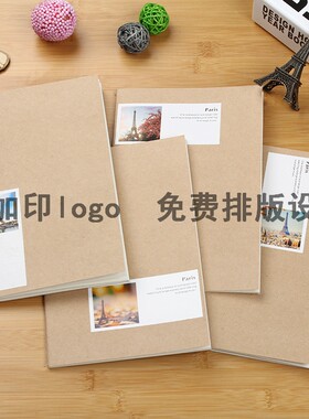 定制a5牛皮纸a5牛皮纸作业本定制