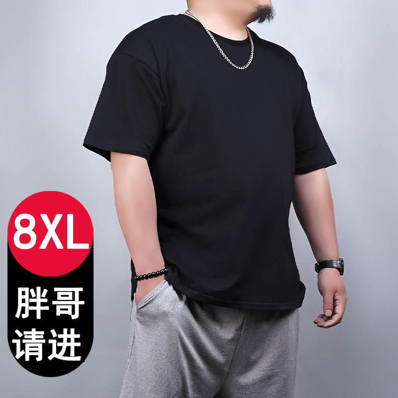 大码男装T恤短袖男夏180斤200斤220斤300斤350斤加肥加大半袖体恤