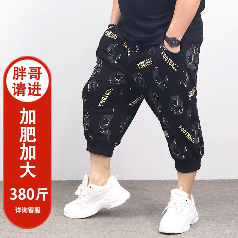 加肥加大码七分裤男款夏胖子短裤