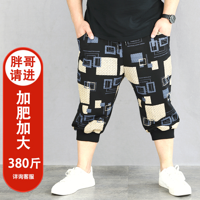 加肥加大码七分裤男款夏胖子短裤