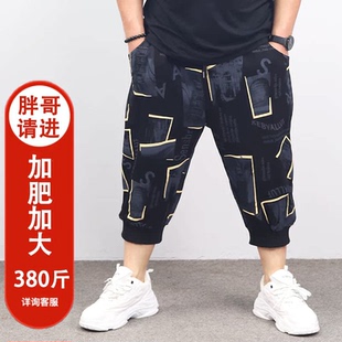 七分褲 寬松男士 薄款 肥佬馬褲 夏季 胖子7分短褲 加肥加大碼 夏天 男款