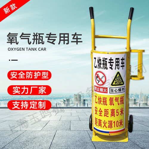 氧气乙炔瓶手推车气瓶推车不锈钢氧气瓶车乙炔瓶车双瓶气瓶车手推