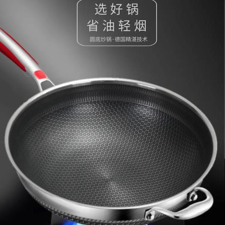 316圆底不锈钢炒锅卢小厨