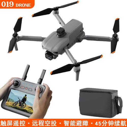 跨境019屏控无人机三轴防抖云台航拍专业GPS返航无刷空投遥控飞机